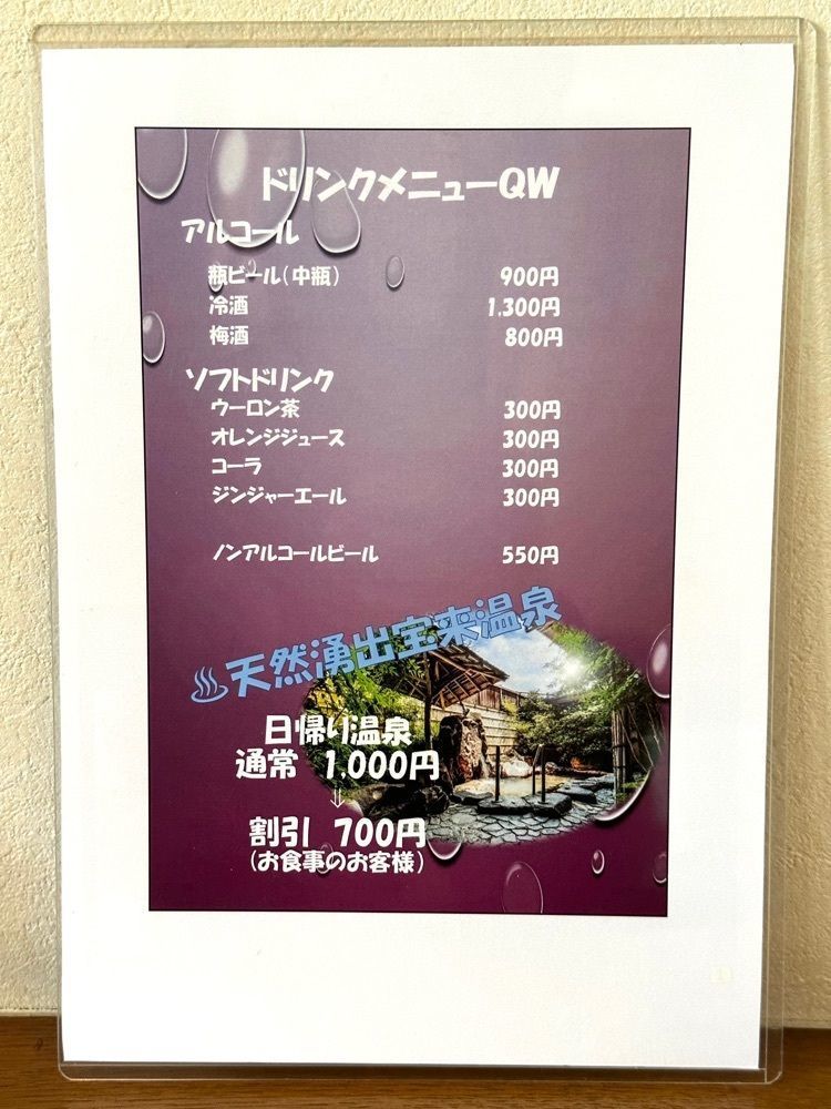 かずくんさんが投稿した奈良パークホテルに関する口コミの画像