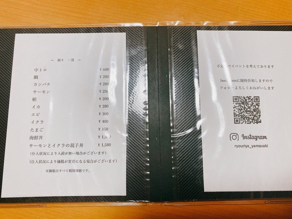 k.masa03さんが投稿した和食バル＆鮨 料理屋 山崎（山﨑）に関する口コミの画像