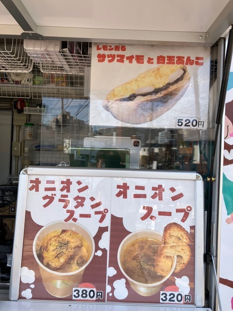 Nさんが投稿したよりどり日和に関する口コミの画像