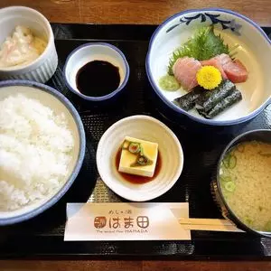 二階のはま田