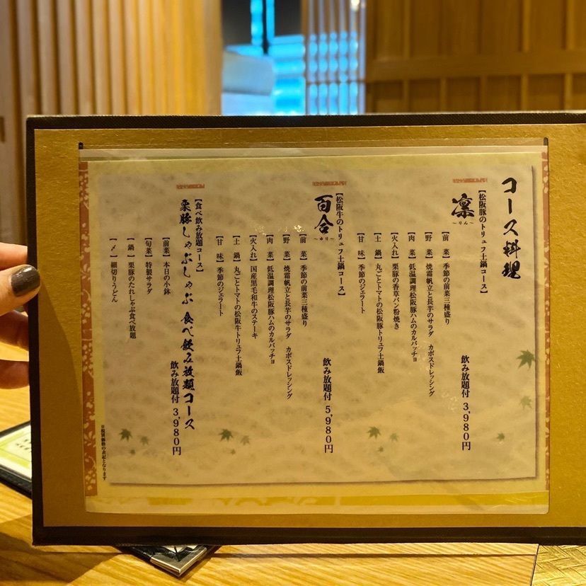 yoko_tokyoiventlifeさんが投稿したおもき 銀座店に関する口コミの画像
