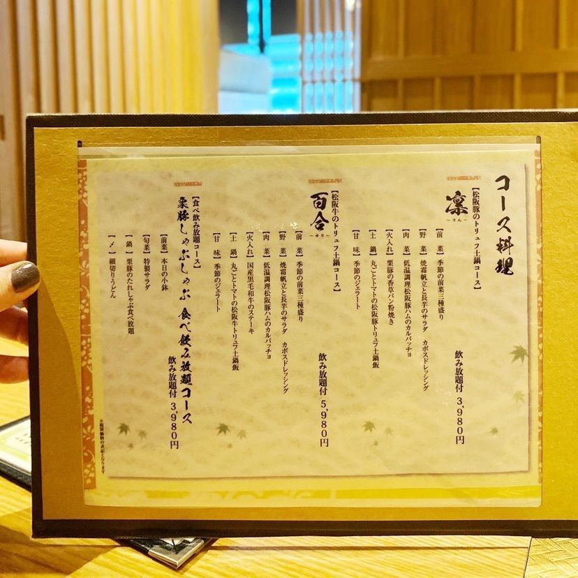 yoko_tokyoiventlifeさんが投稿したおもき 銀座店に関する口コミの画像