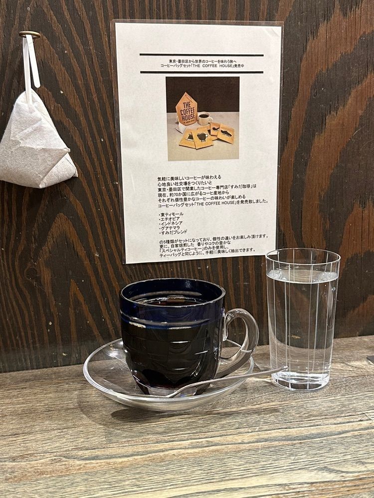 あんよさんが投稿したすみだ珈琲（Sumida Coffee）に関する口コミの画像