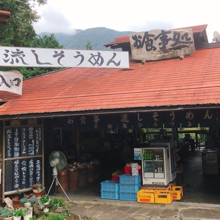 ＤＪゴン太さんが投稿した付知峡 不動公園に関する口コミの画像