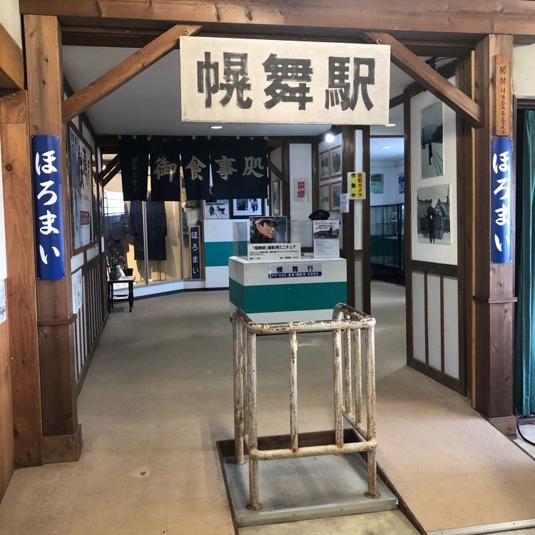 kazu&kinakoさんが投稿した南富良野町に関する口コミの画像