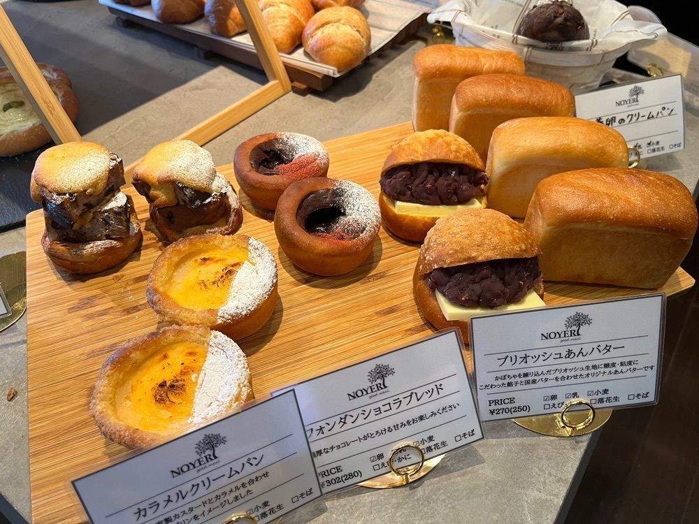 mika さんが投稿したNOYER good meal（ノワイエ グッド ミール）に関する口コミの画像