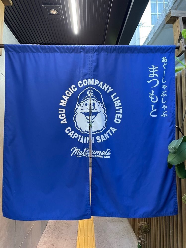 しりげグルメさんが投稿したまつもとに関する口コミの画像