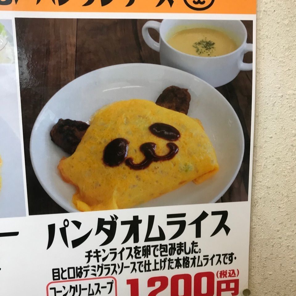 warm_village_b69fさんが投稿したとれとれ海鮮バーベキューに関する口コミの画像