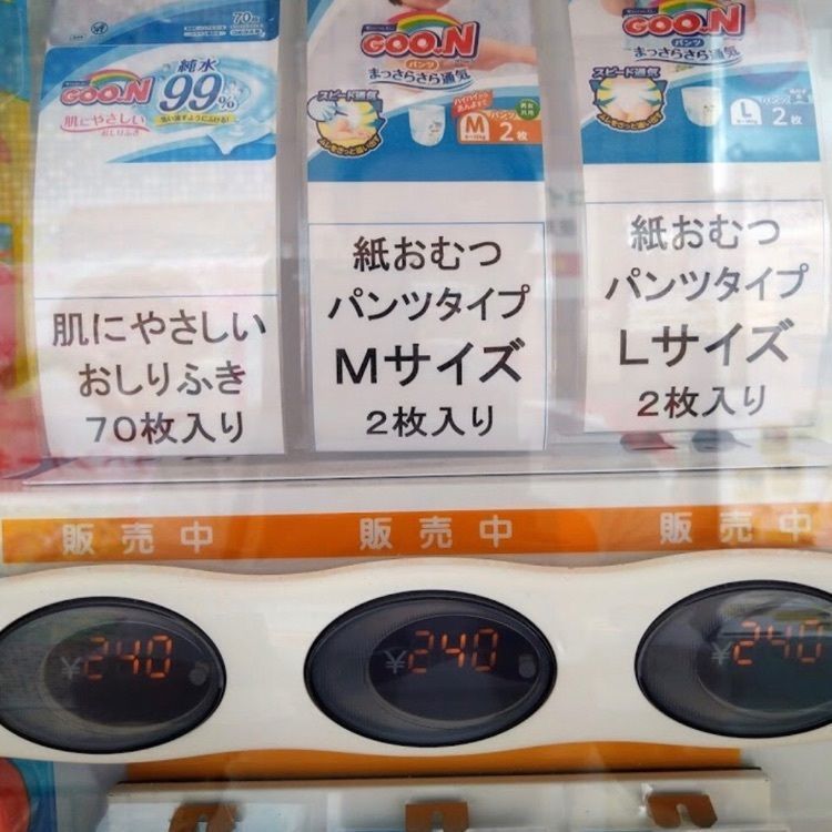 ＤＪゴン太さんが投稿した道の駅おがち小町の郷に関する口コミの画像