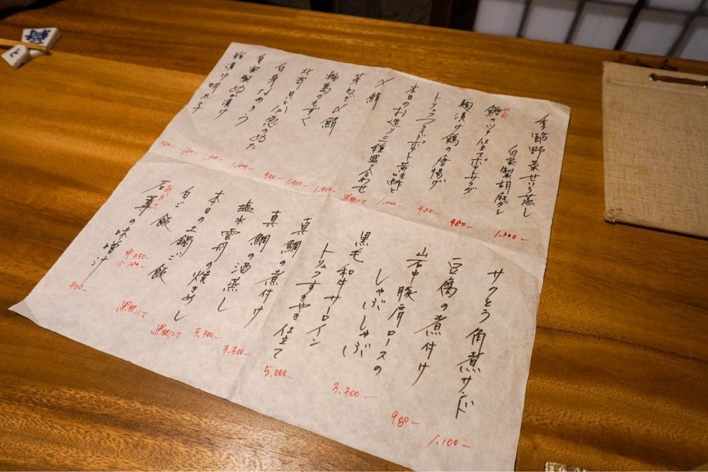 55kazuさんが投稿したメデ・イタシに関する口コミの画像