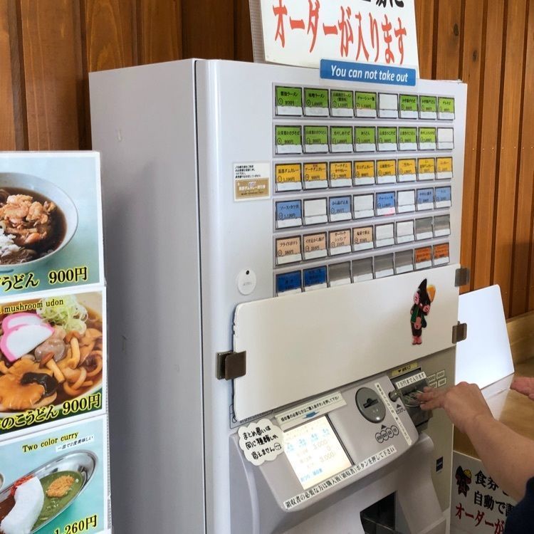 Jineiさんが投稿した扇沢レストハウスに関する口コミの画像