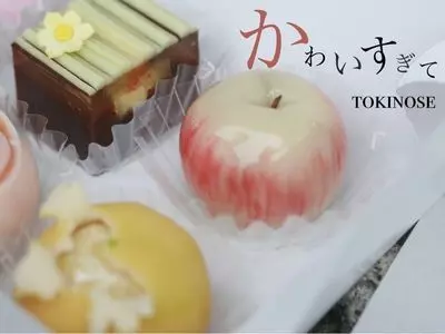 季のせ