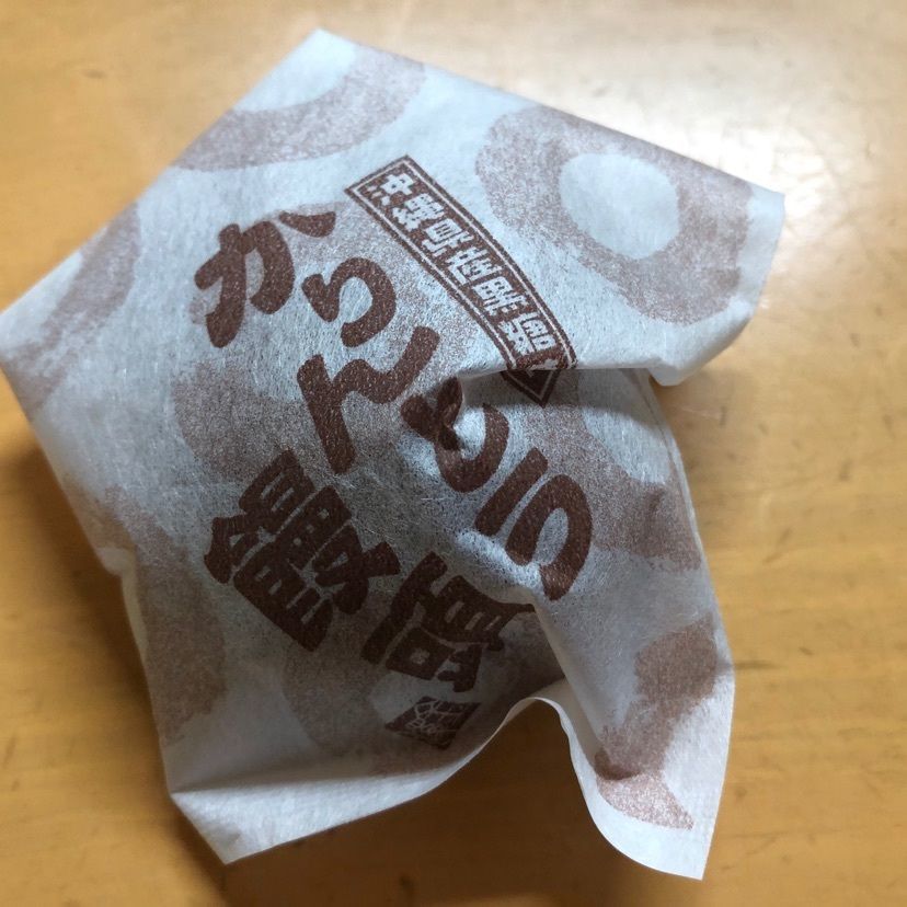 らぐ🏉🍺ビアさんが投稿したかりんとう りんや 金澤店（【旧店名】かりんとう あんや）に関する口コミの画像