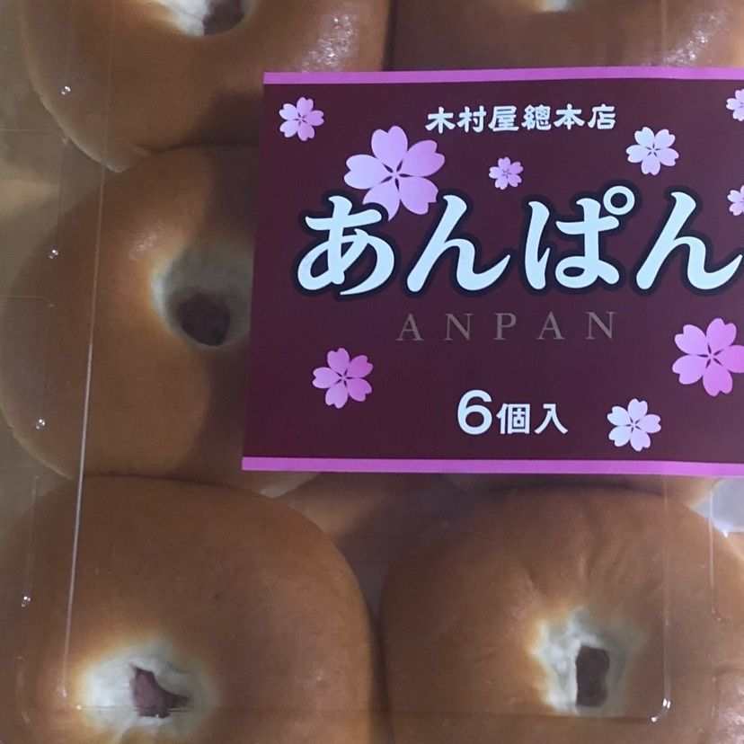 らぐ🏉🍺ビアさんが投稿したかりんとう りんや 金澤店（【旧店名】かりんとう あんや）に関する口コミの画像
