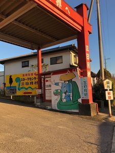 施設画像