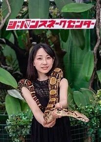 からっ風②さんが投稿したジャパンスネークセンターに関する口コミの画像
