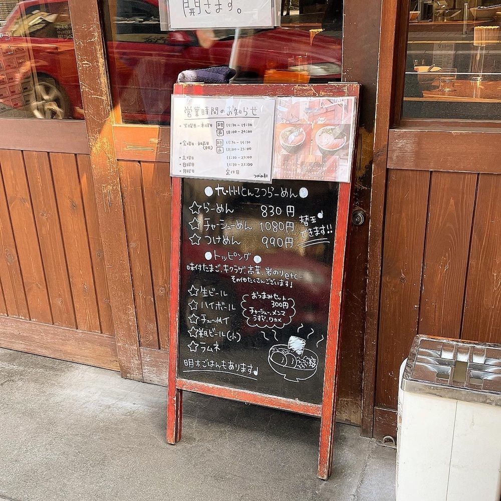 青木 孝文さんが投稿したつばめ軒に関する口コミの画像