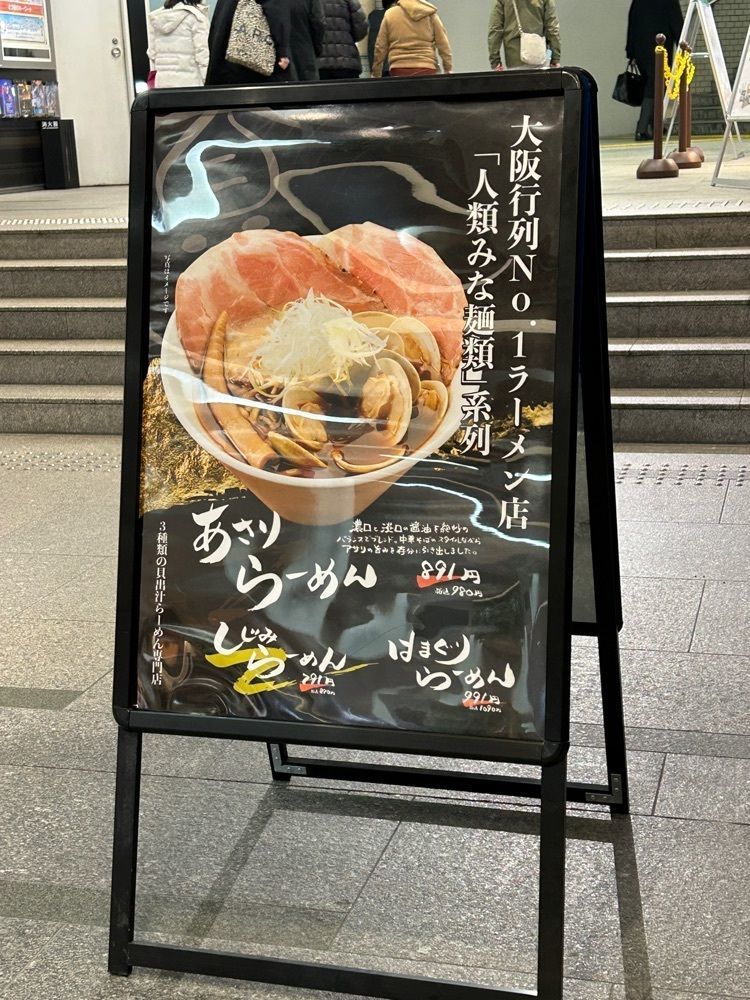 雲霧さんが投稿したくそオヤジ最後のひとふり 三宮店に関する口コミの画像
