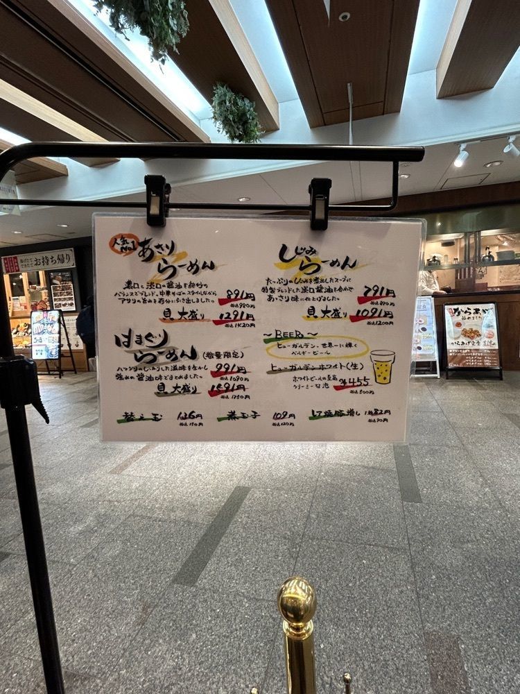 雲霧さんが投稿したくそオヤジ最後のひとふり 三宮店に関する口コミの画像