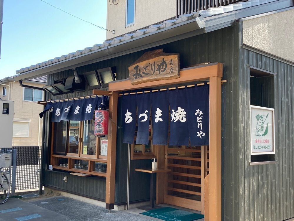 Howl Monさんが投稿したみどりや支店に関する口コミの画像