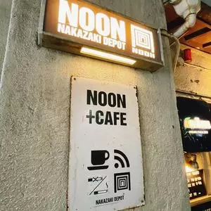 ヌーンプラスカフェ（NOON+CAFE）