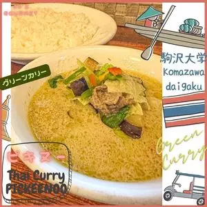 タイカリーピキヌー