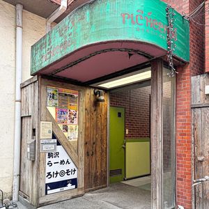 施設画像