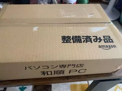 先手家 武蔵野緑町店（ポンテヤ）
