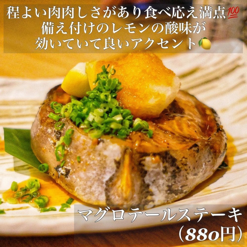 りょーたグルメ旅日記さんが投稿した吟醸マグロ 名古屋ルーセントタワー店（【旧店名】チカイチ 本店）に関する口コミの画像