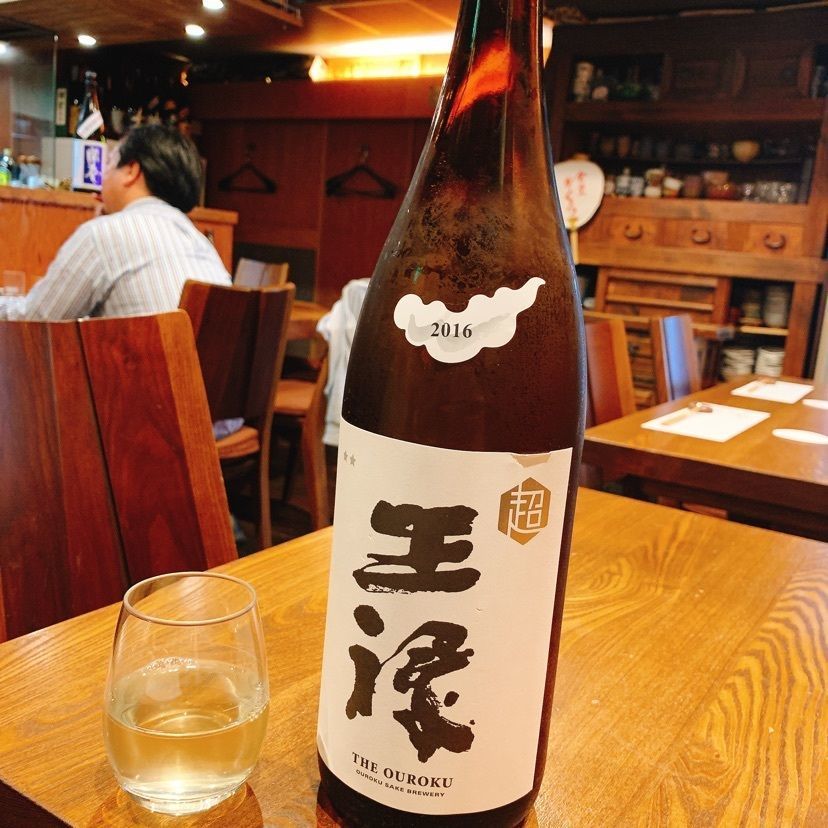 Danjouさんが投稿した食堂 かぐらに関する口コミの画像