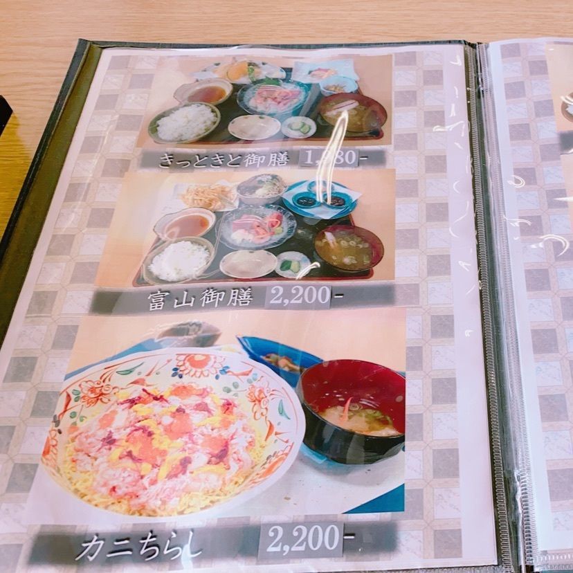 鉄道こまちさんが投稿したきっときと亭に関する口コミの画像
