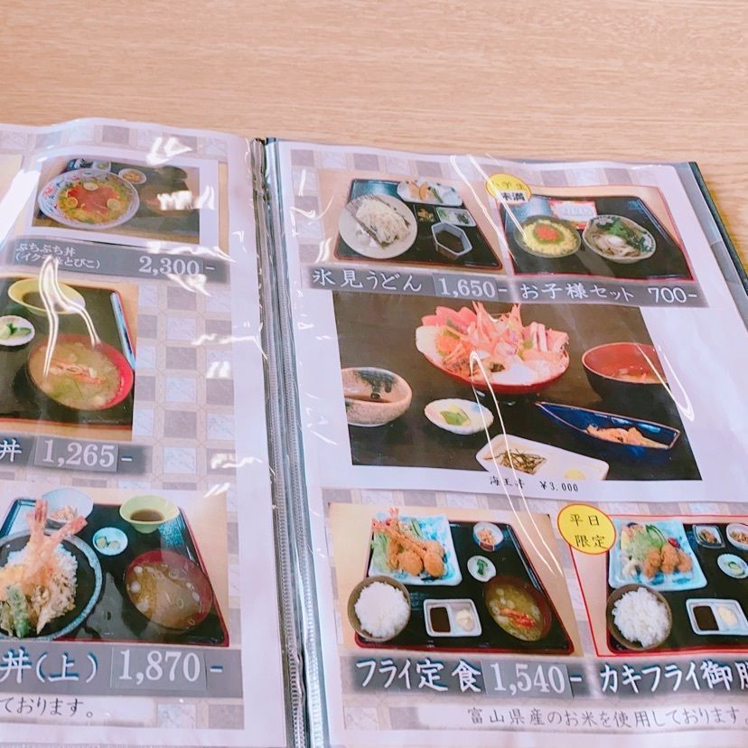 鉄道こまちさんが投稿したきっときと亭に関する口コミの画像