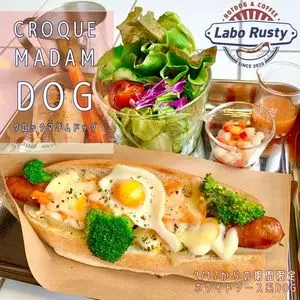 ラボ ラスティ（Labo Rusty）