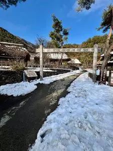 西湖いやしの里根場特産品加工場
