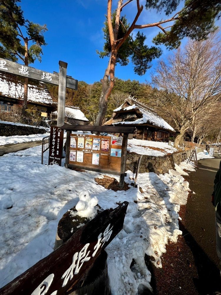 ビンカさんが投稿した西湖いやしの里根場特産品加工場に関する口コミの画像