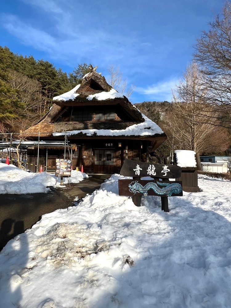 ビンカさんが投稿した西湖いやしの里根場特産品加工場に関する口コミの画像