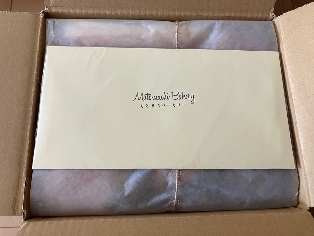 りぃさんが投稿したSUMOMO BAKERY 下郡店（【旧店名】もとまちベーカリー）に関する口コミの画像