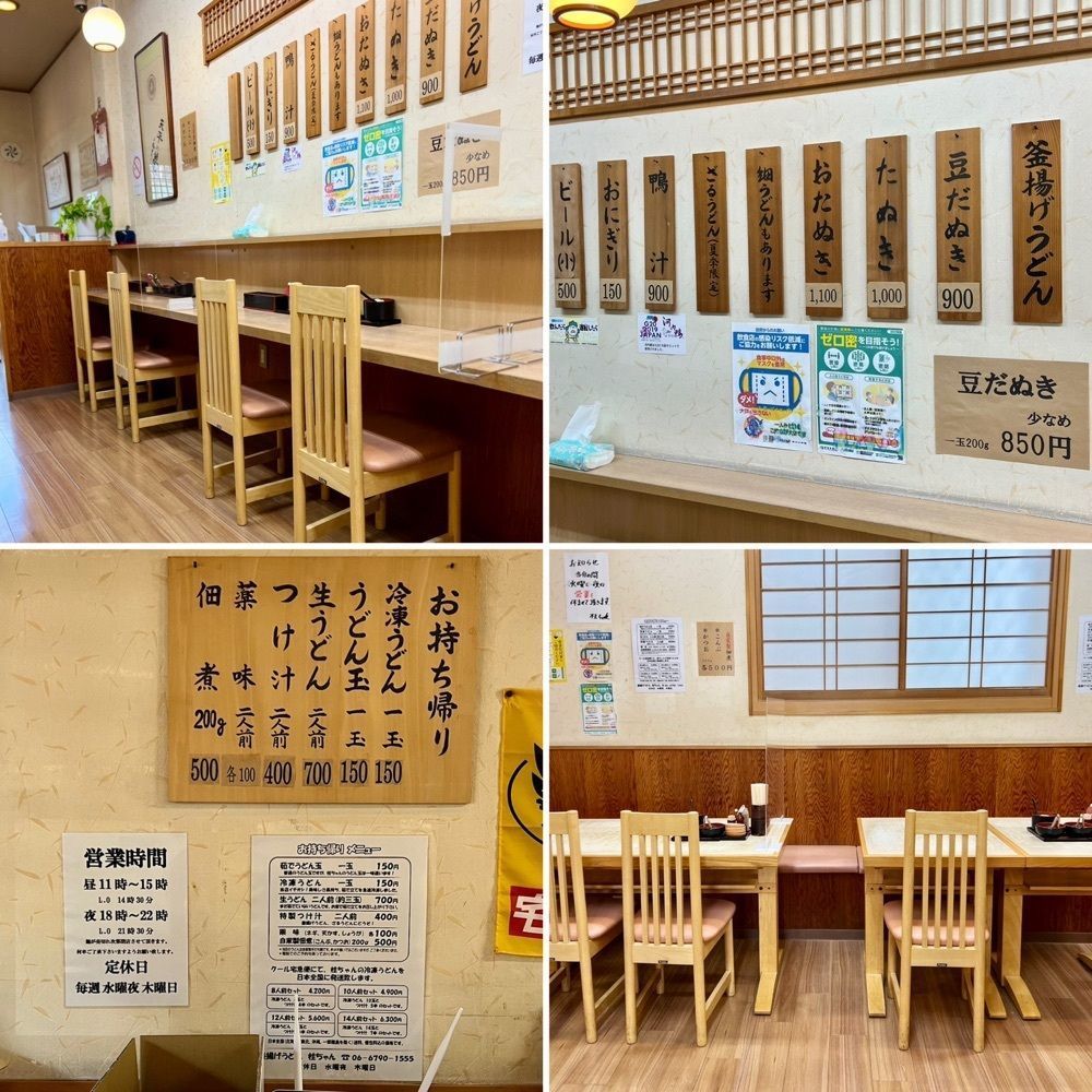 masayan.310さんが投稿した桂ちゃんに関する口コミの画像
