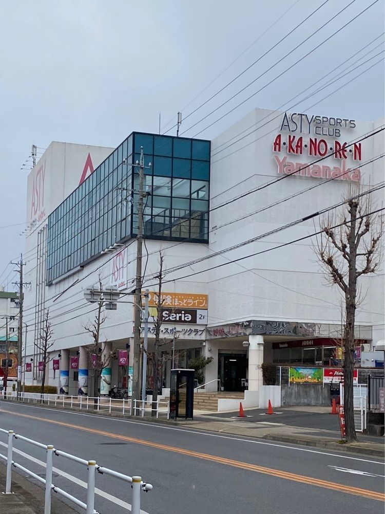 鉄道王さんが投稿したラ・サンテ ヤマナカ アスティ店に関する口コミの画像