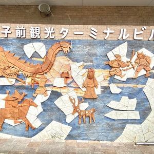 施設画像