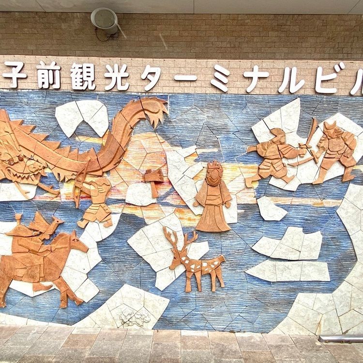 Rhapsodyさんが投稿した九十九島 海遊（クジュウクシマ カイユウ）に関する口コミの画像