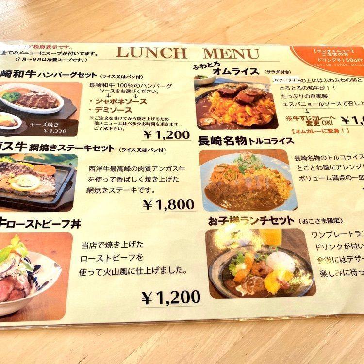 Rhapsodyさんが投稿したさせぼサンセットとことわに関する口コミの画像