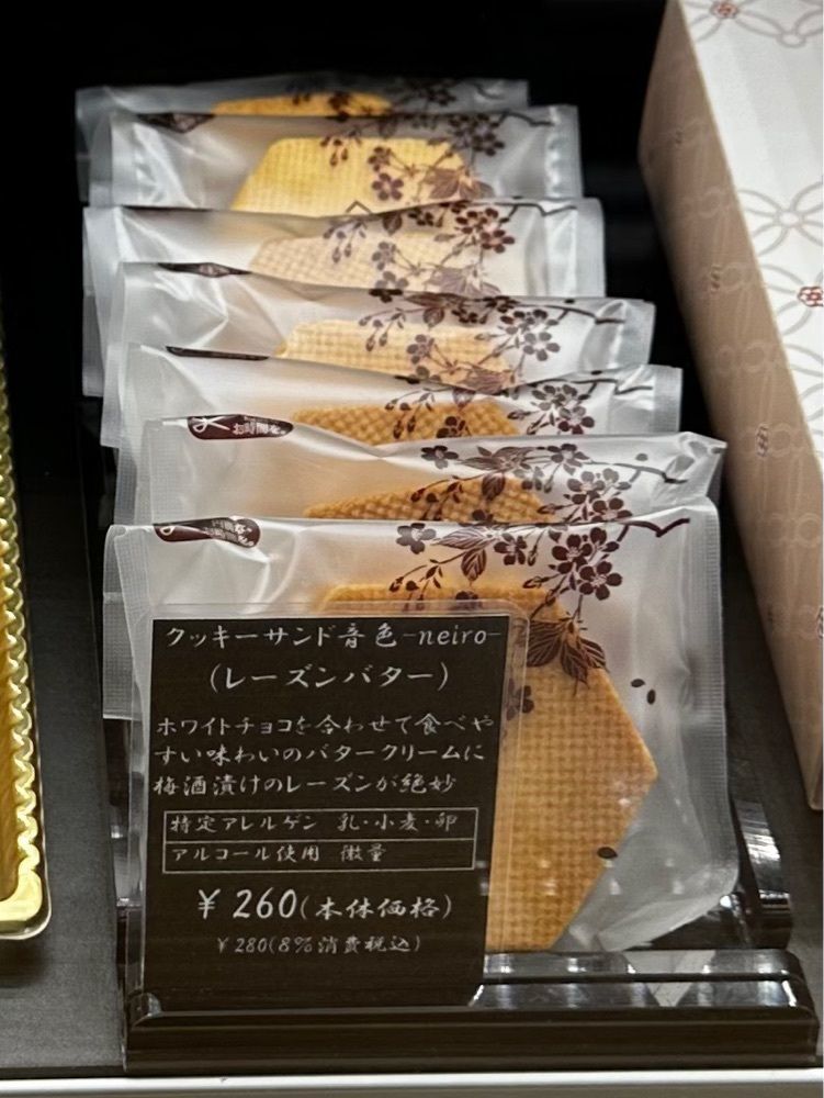 かめ_メグミさんが投稿した九二四四（きゅうにいよんよん）に関する口コミの画像