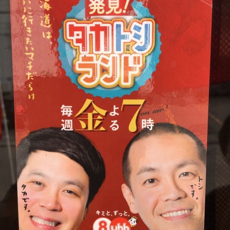 マサぴょんさんが投稿しためんそーれに関する口コミの画像