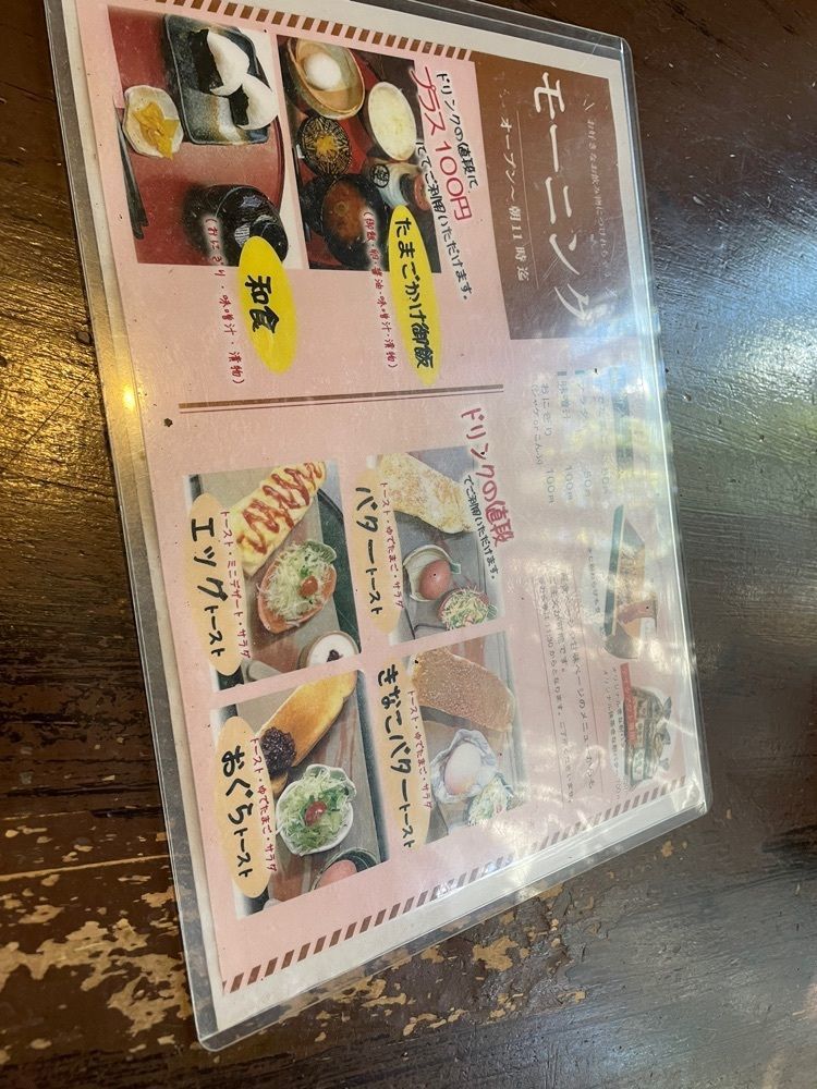 赤毛のアンさんが投稿した町家かふぇ 国府宮本店に関する口コミの画像