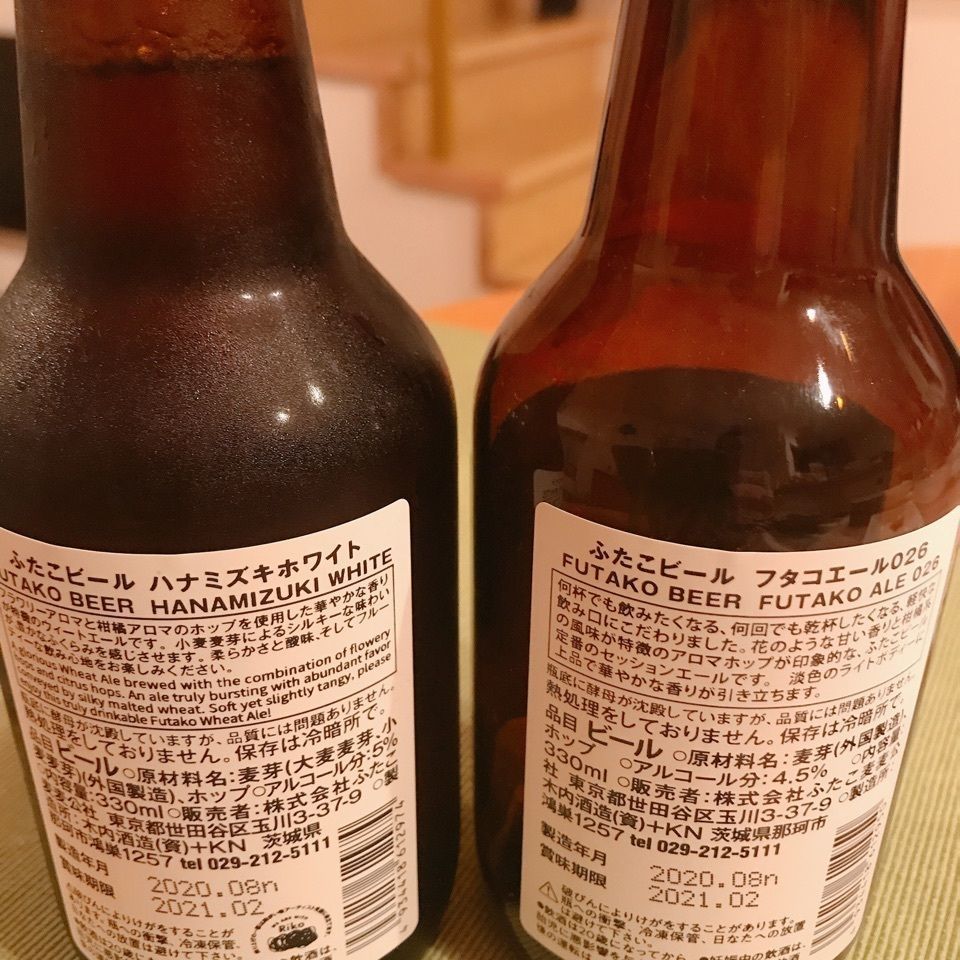 みんみんさんが投稿したビアセラートーキョー（BEER CELLAR TOKYO）に関する口コミの画像