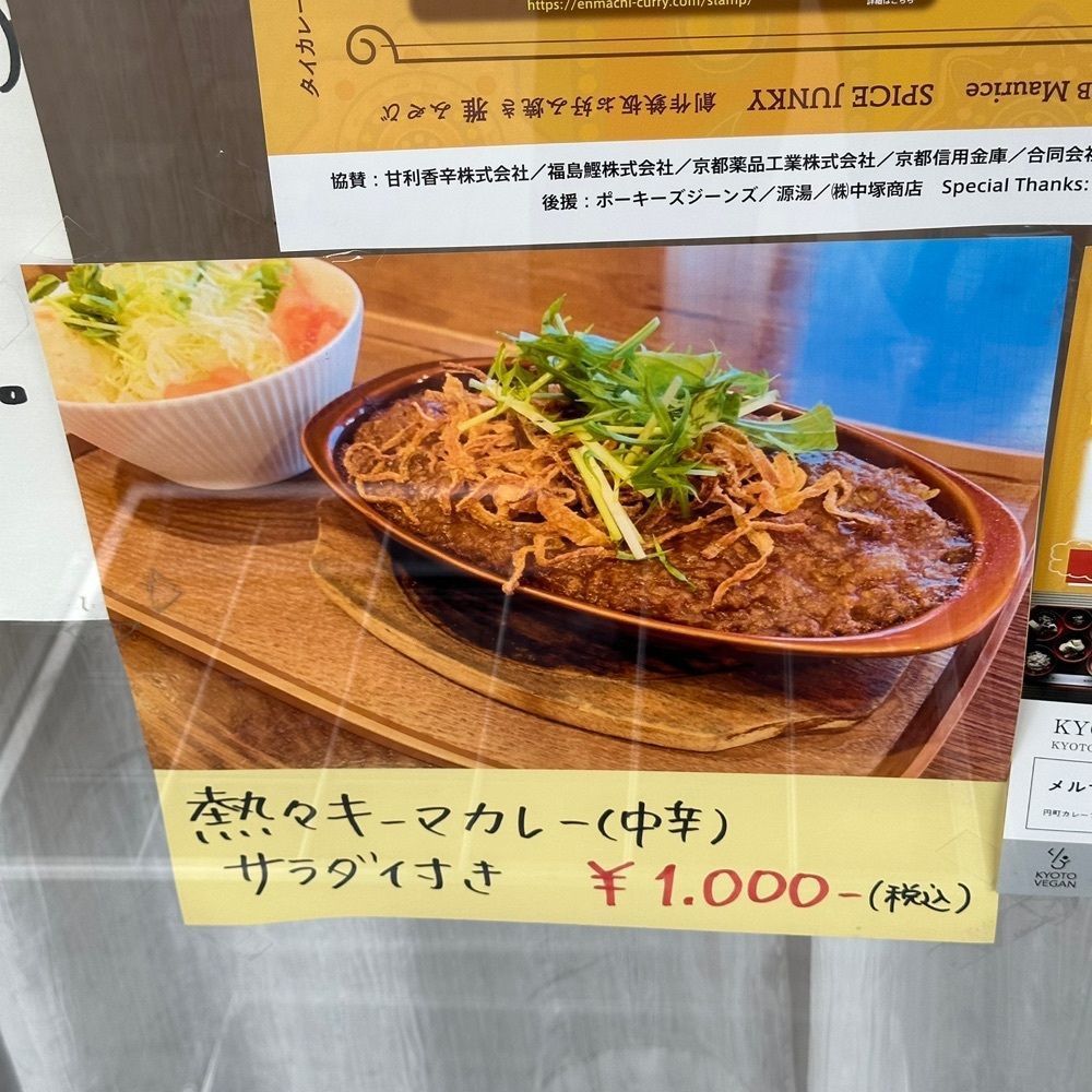 kumakentoraさんが投稿した洋食の店 ITADAKI 円町店に関する口コミの画像
