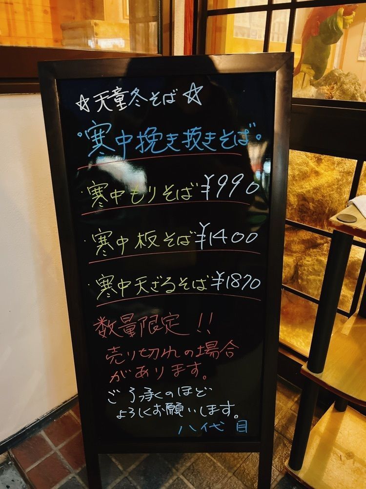 猫なぎ。さんが投稿した伊藤屋に関する口コミの画像