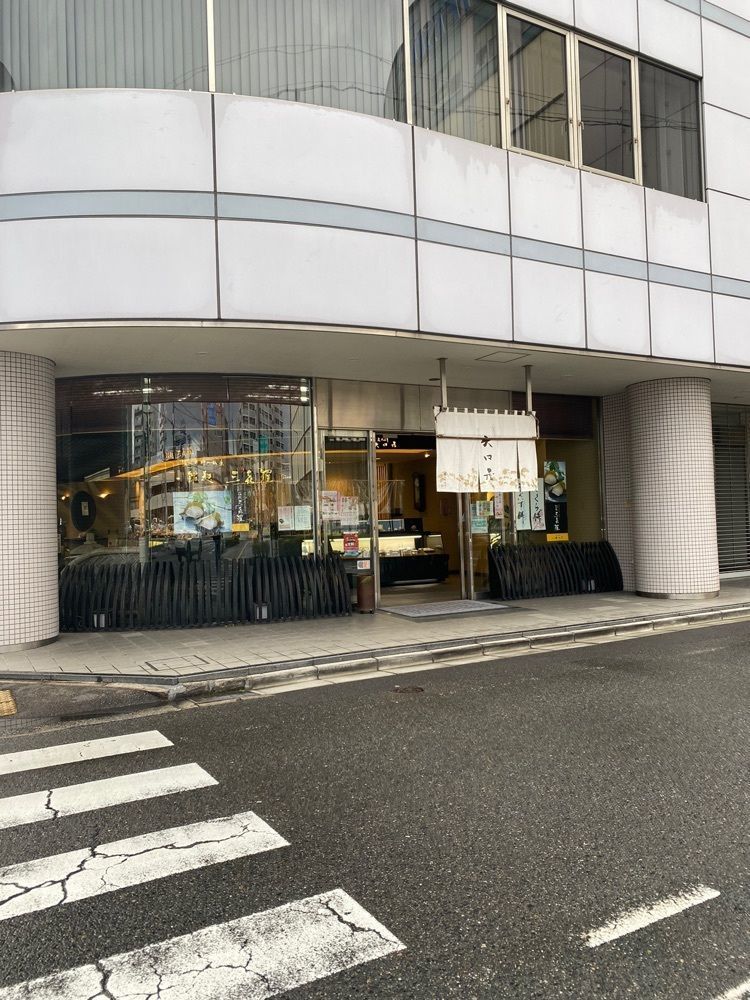 鉄道王さんが投稿した大口屋 一宮店（創業 文政元年）に関する口コミの画像