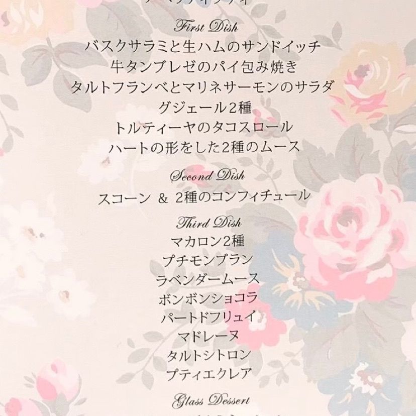 delicious_sunshine_ebc2さんが投稿したシャルールに関する口コミの画像